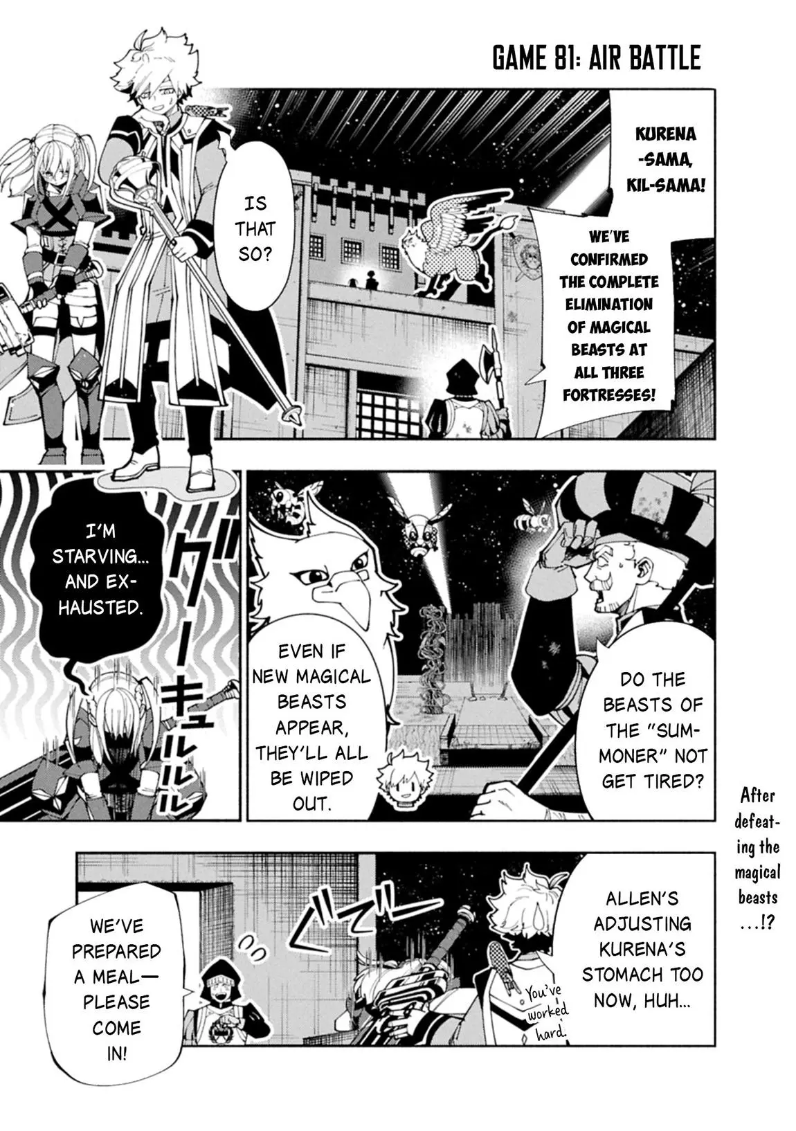 Hell Mode Chapter 81.1