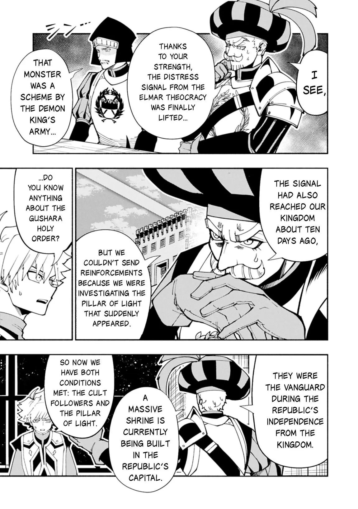 Hell Mode Chapter 81.1