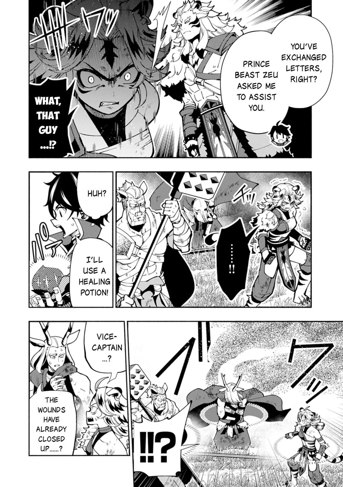 Hell Mode Chapter 82.1