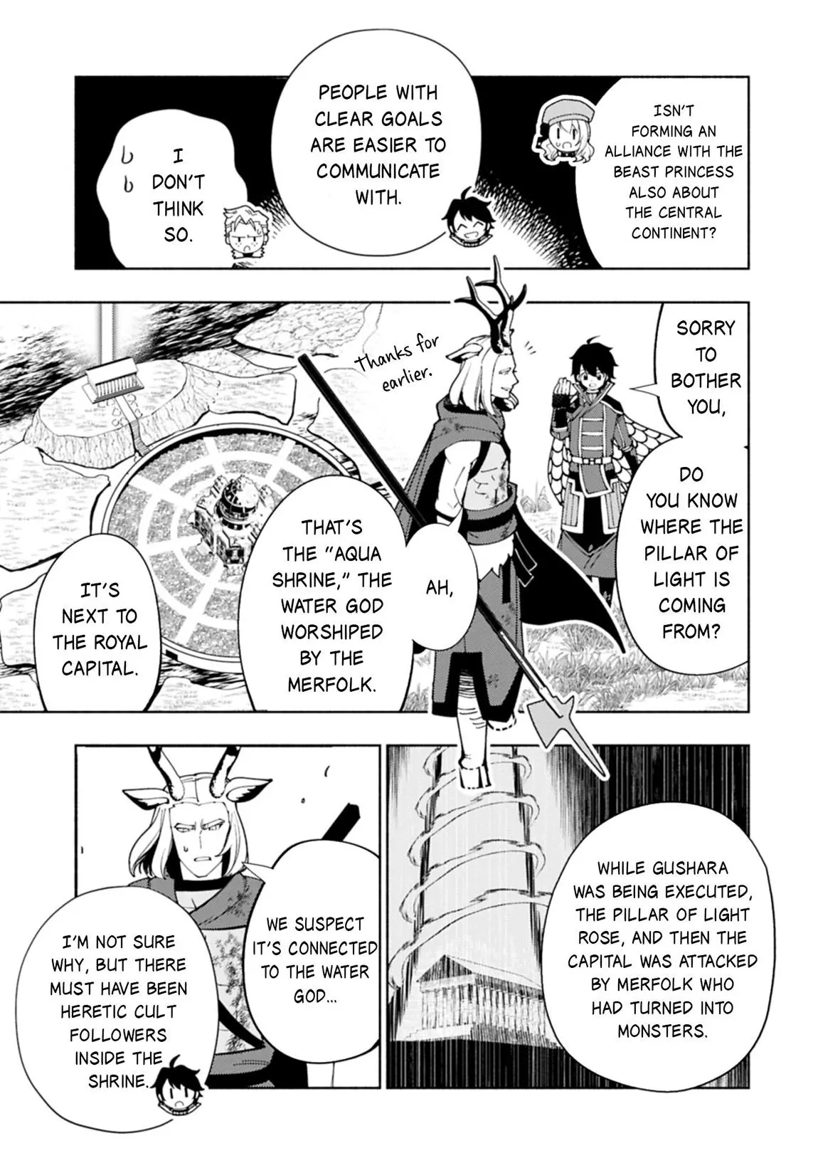 Hell Mode Chapter 82.1