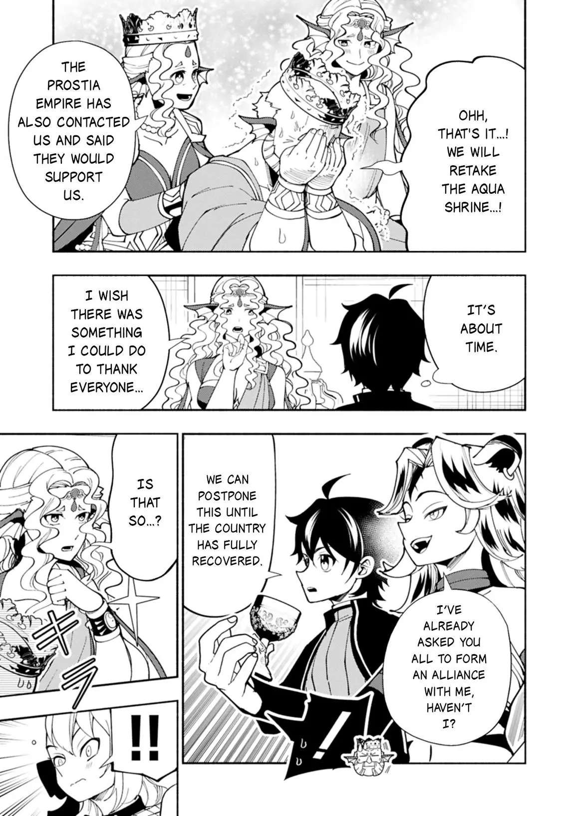 Hell Mode Chapter 82.2