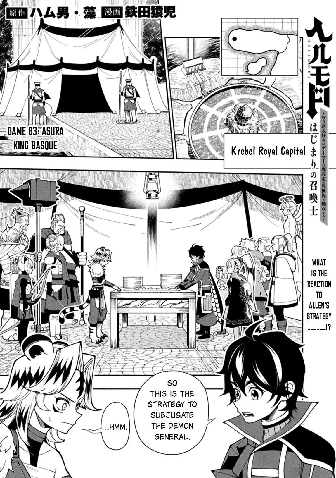 Hell Mode Chapter 83