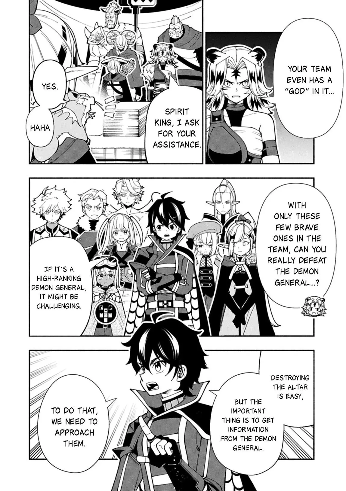Hell Mode Chapter 83