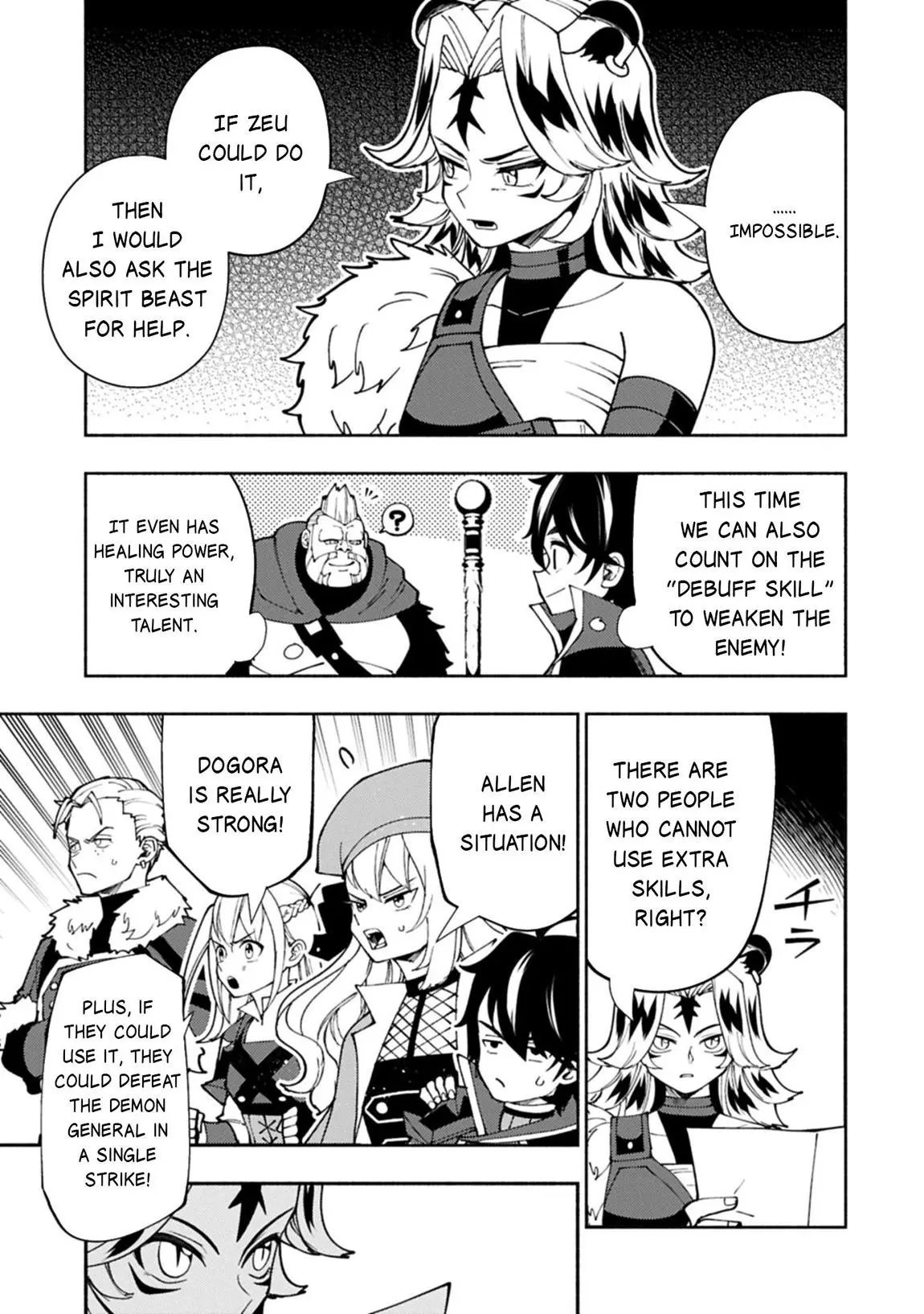 Hell Mode Chapter 83