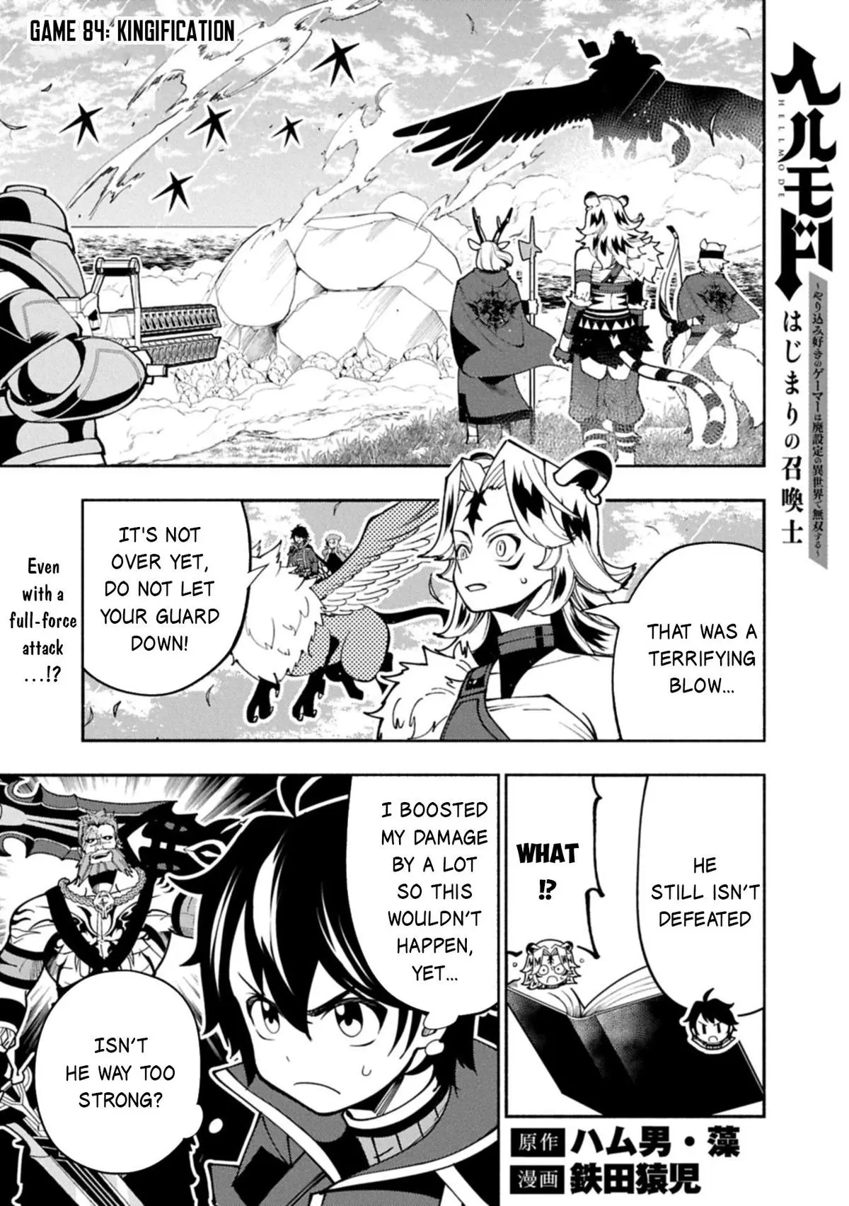 Hell Mode Chapter 84