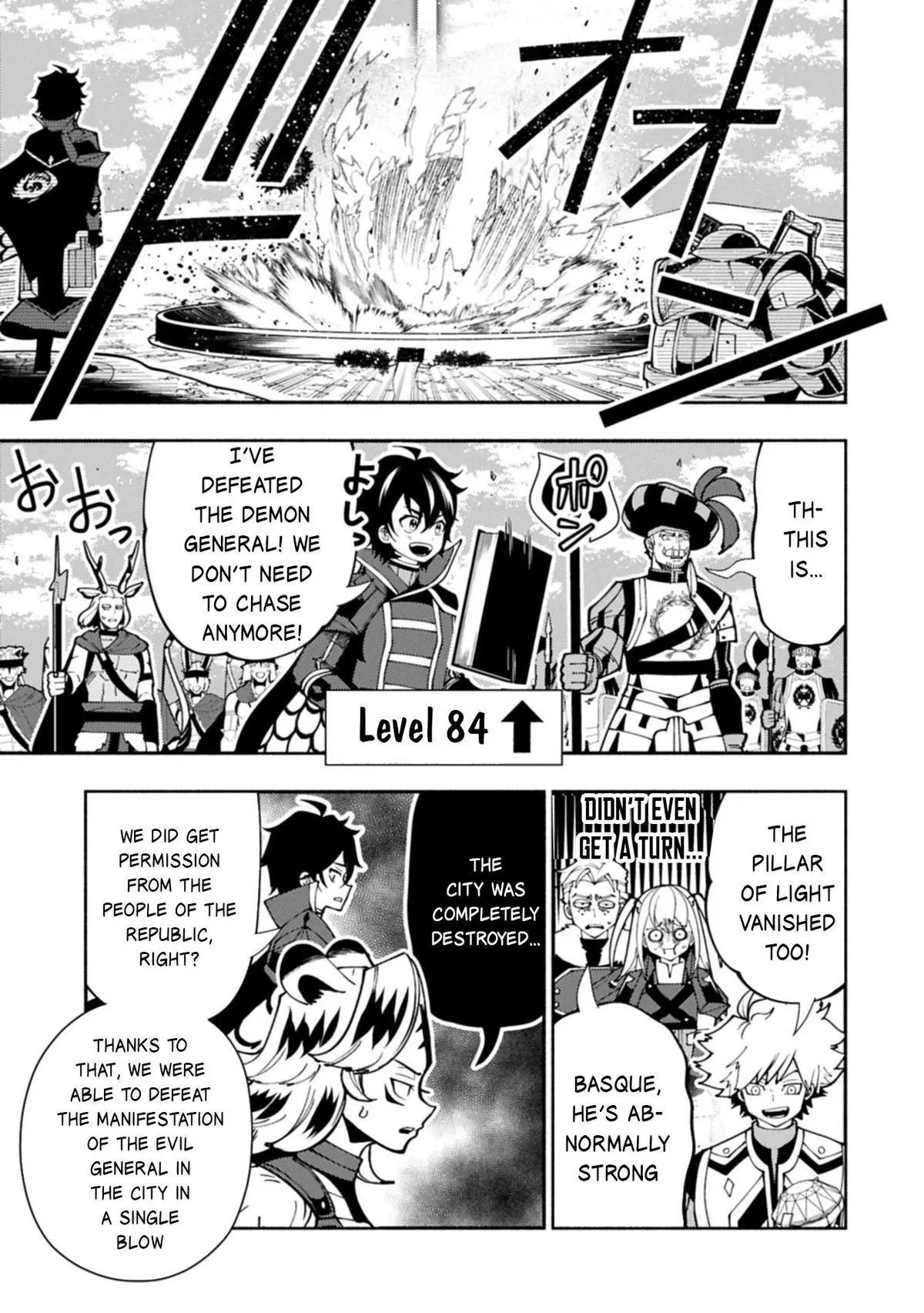Hell Mode Chapter 84