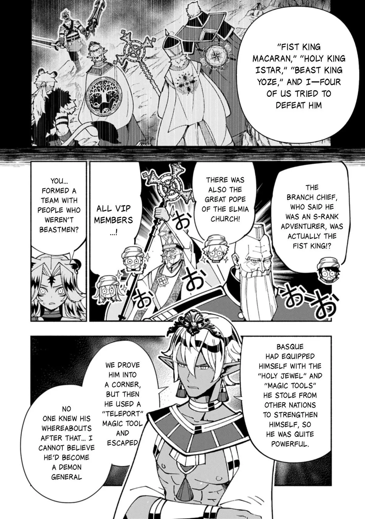 Hell Mode Chapter 84