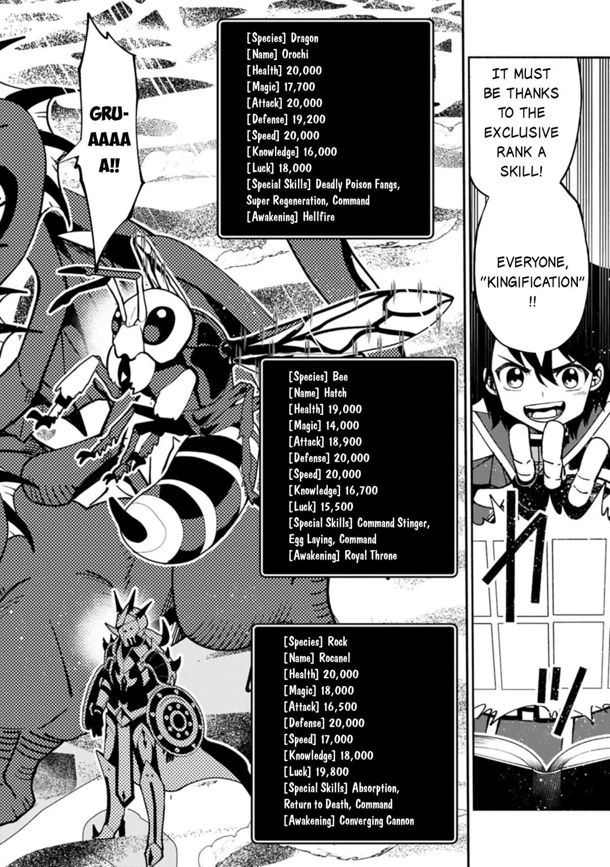 Hell Mode Chapter 84