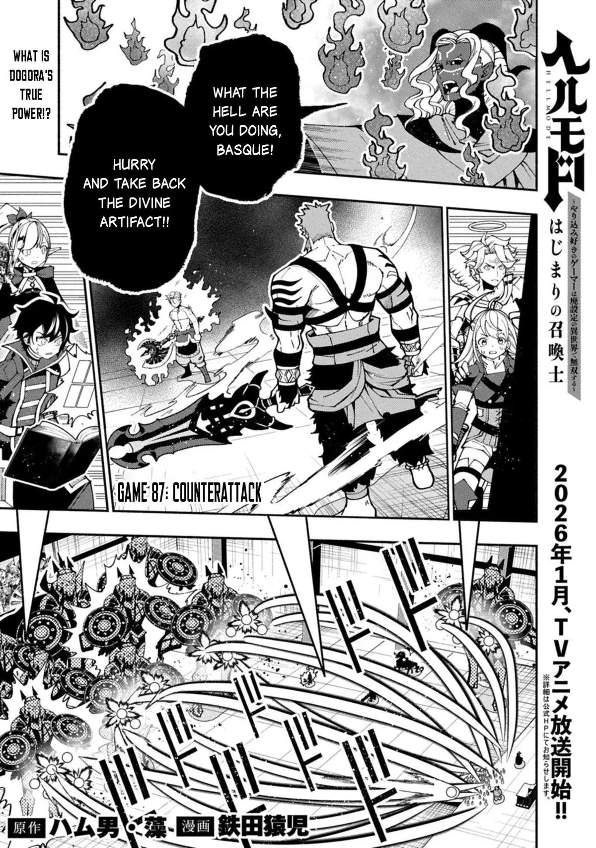 Hell Mode Chapter 87
