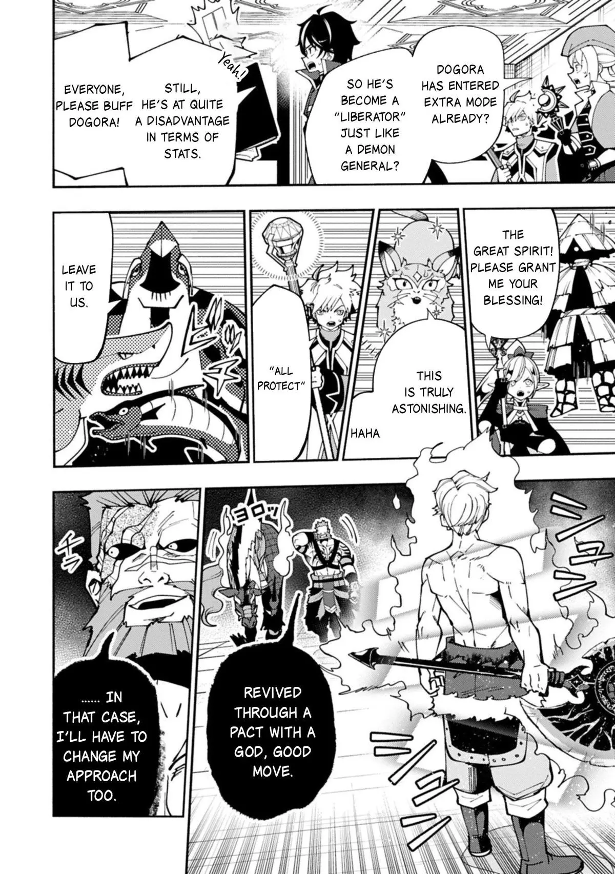 Hell Mode Chapter 87
