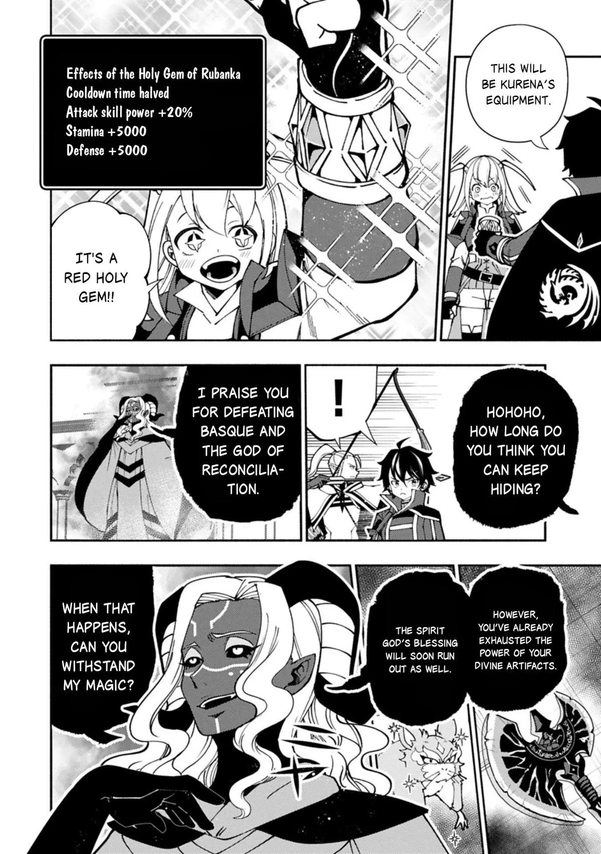 Hell Mode Chapter 87