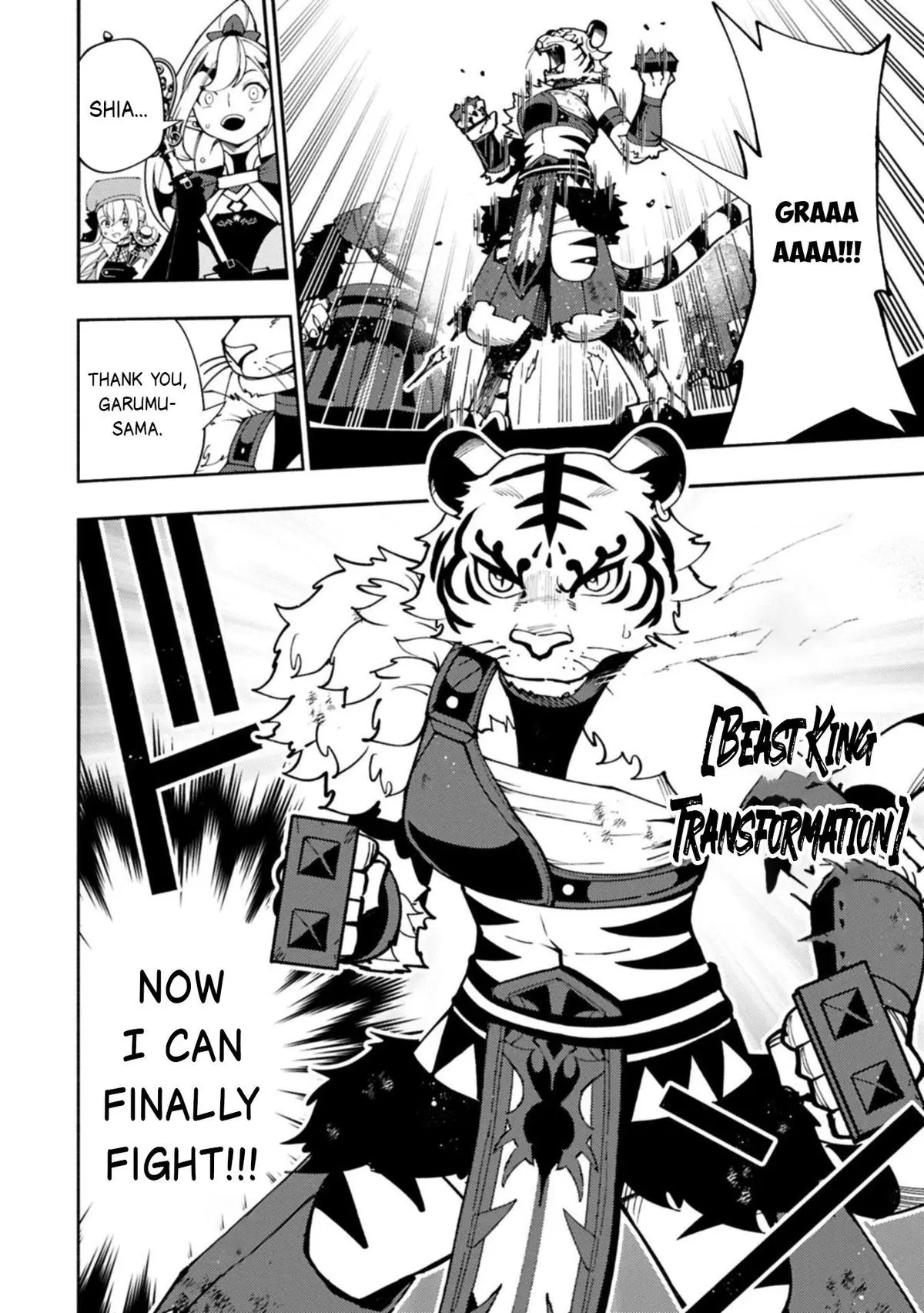 Hell Mode Chapter 88