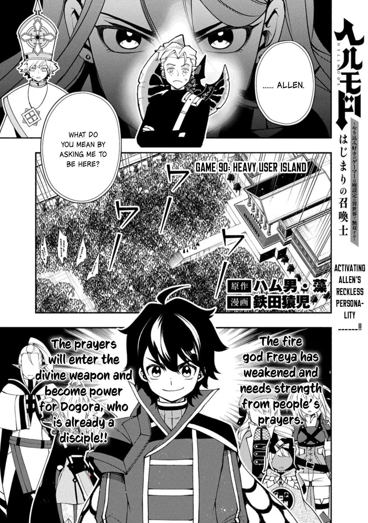 Hell Mode Chapter 90