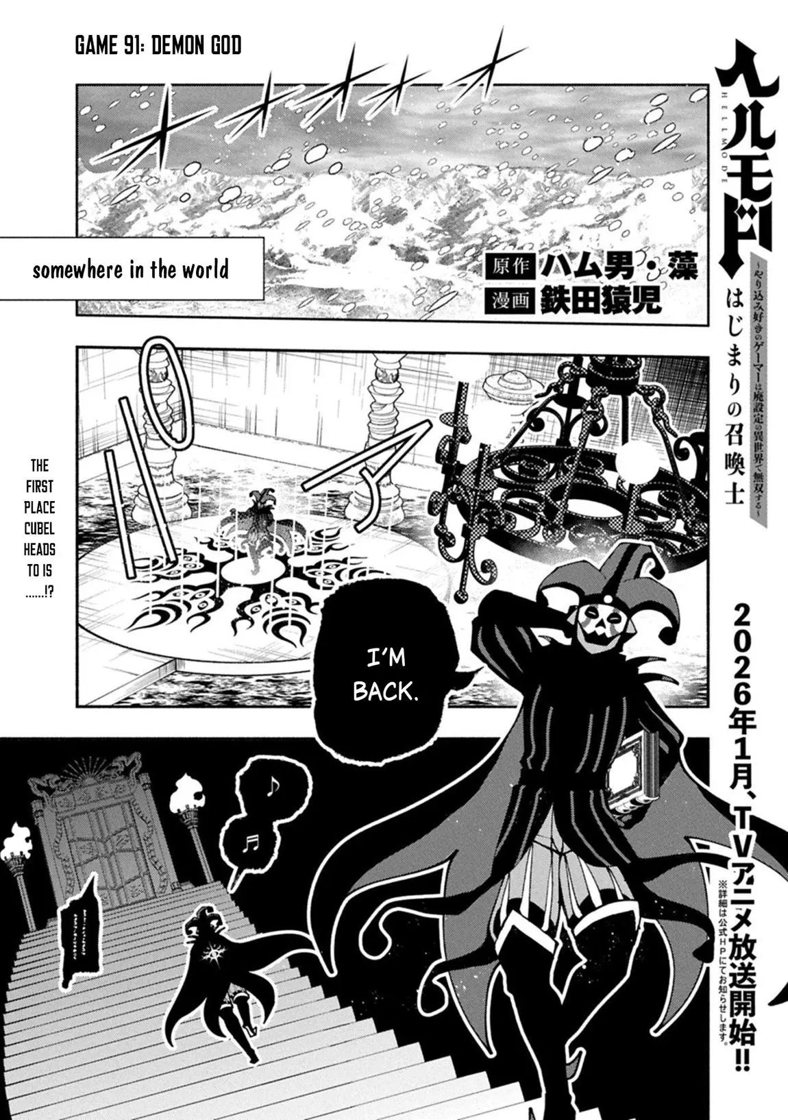 Hell Mode Chapter 91.1