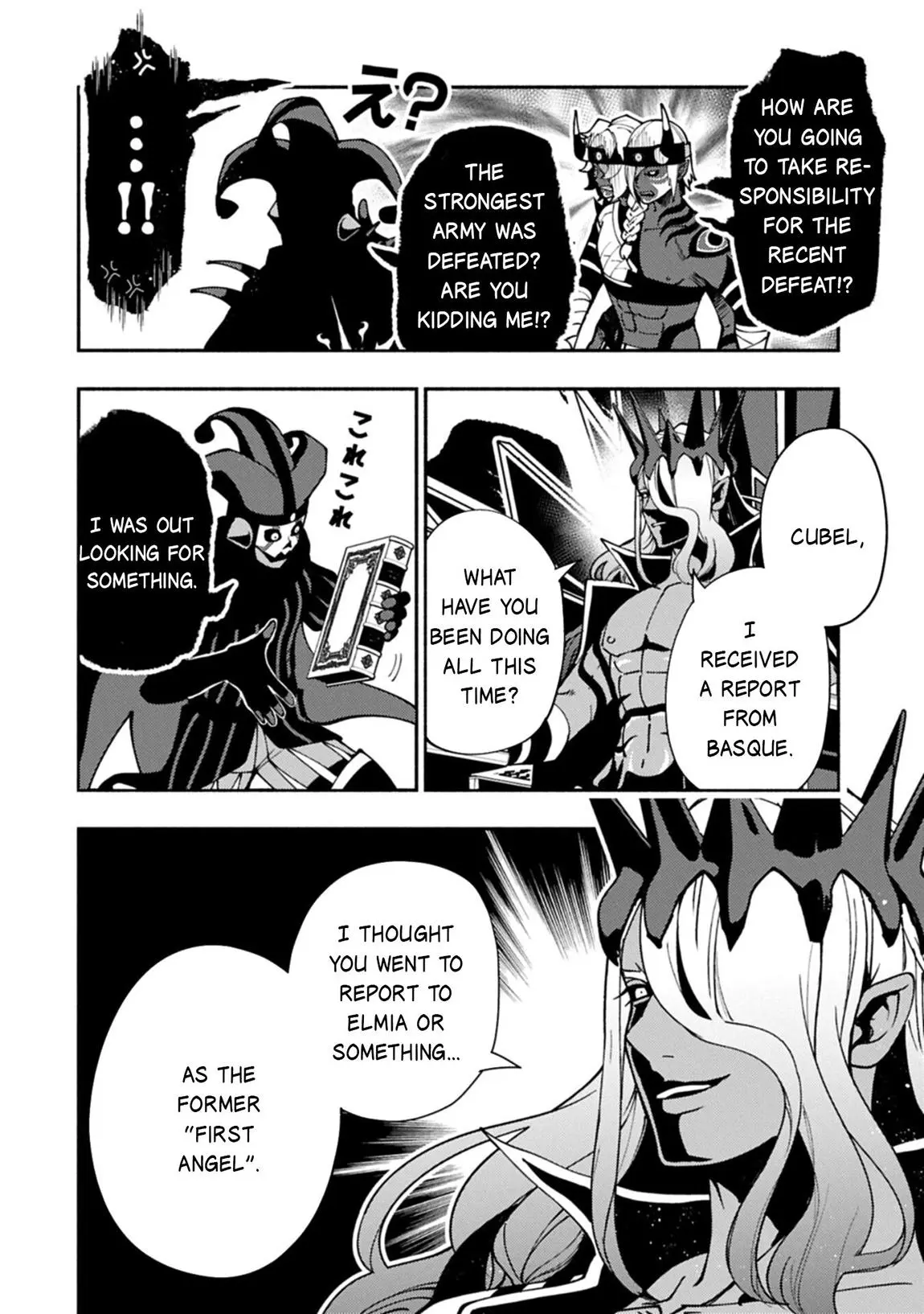 Hell Mode Chapter 91.1