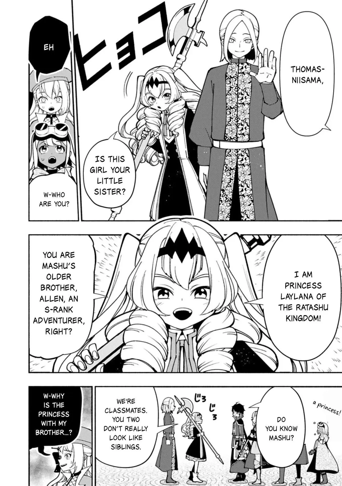 Hell Mode Chapter 92.2