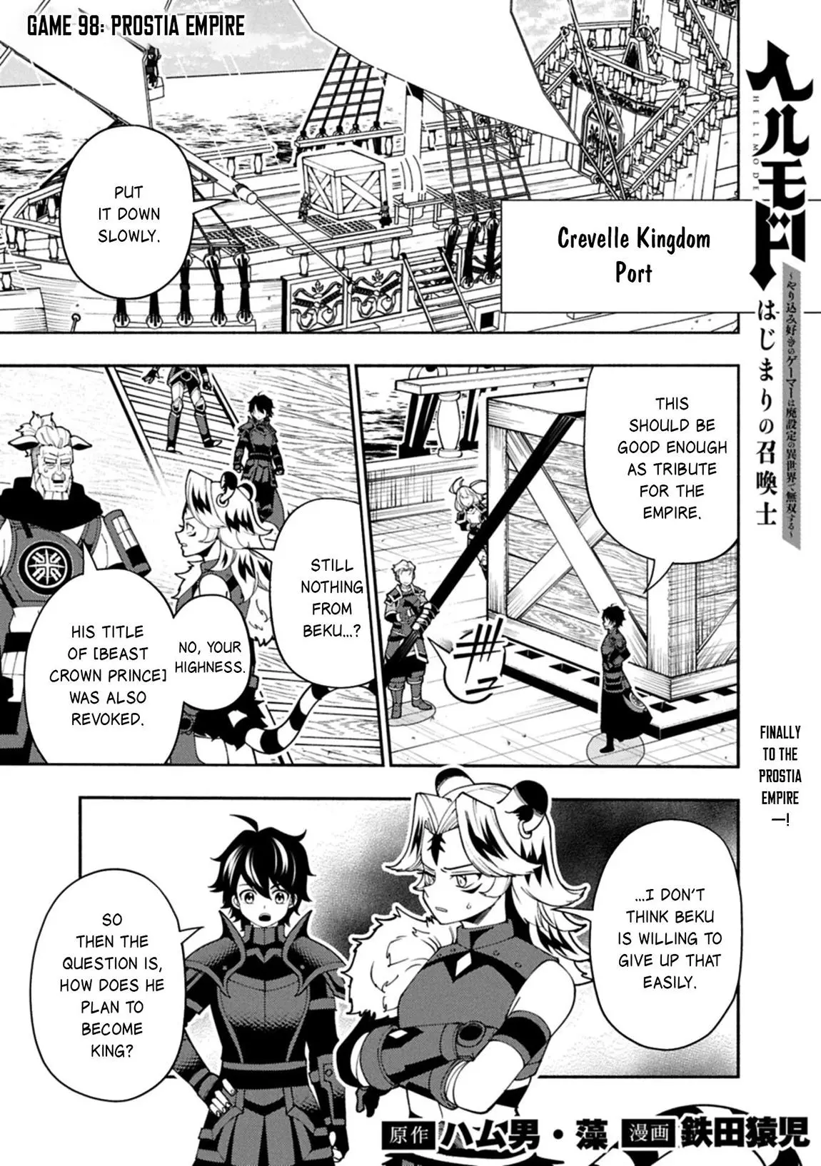 Read Hell Mode Yarikomi Suki No Gamer Wa Haisettei No Isekai De Musou Suru - Chapter 98.1 - www.hellmodemanga.com | Image 2