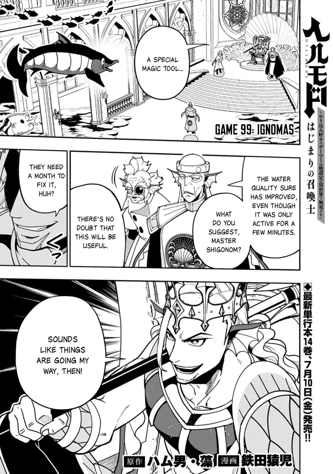 Read Hell Mode Yarikomi Suki No Gamer Wa Haisettei No Isekai De Musou Suru - Chapter 99.1 - www.hellmodemanga.com | Image 2