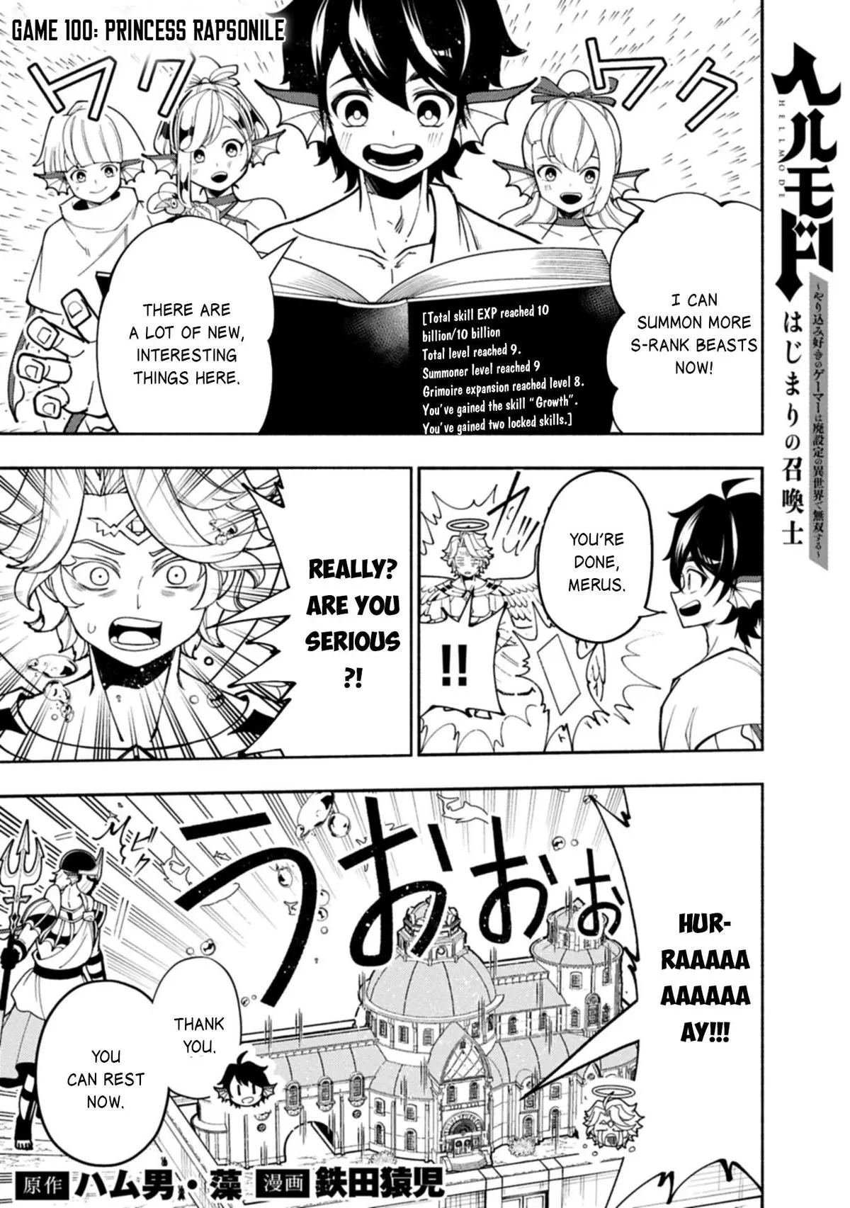 Read Hell Mode Yarikomi Suki No Gamer Wa Haisettei No Isekai De Musou Suru - Chapter 100.1 - www.hellmodemanga.com | Image 2