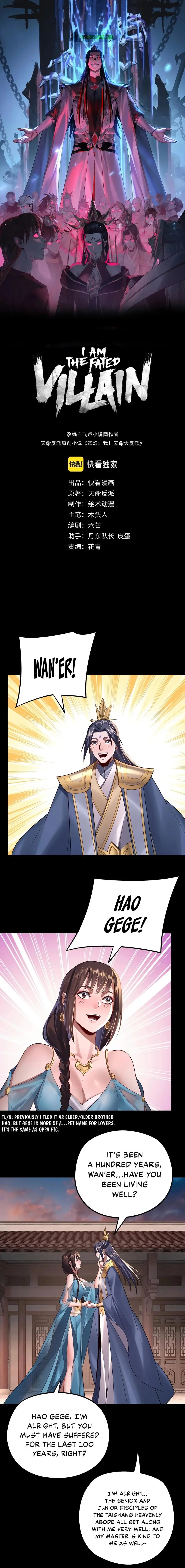 Read I Am The Fated Villain - Chapter 143 - iamthefatedvillainmanga.com | Image 2