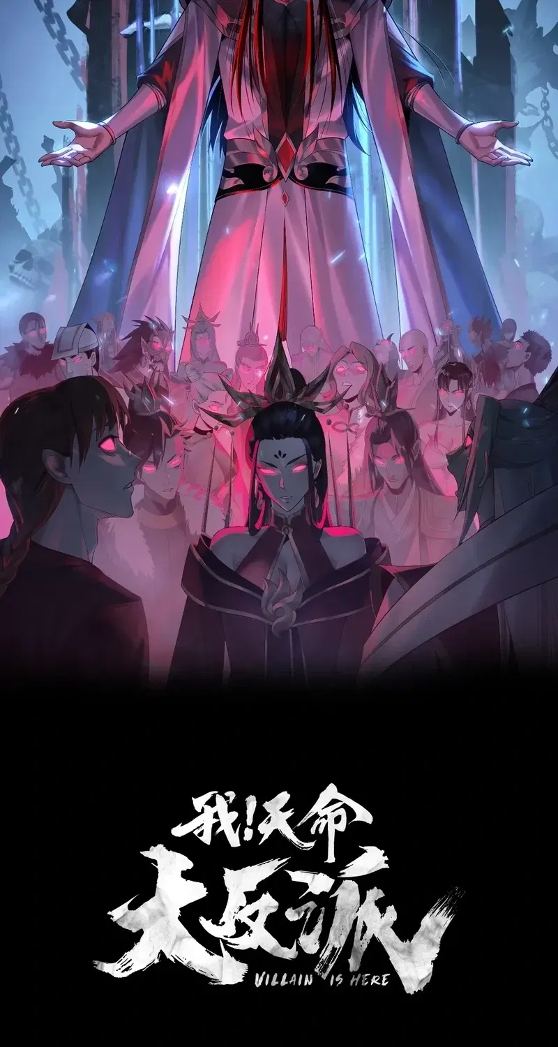 Read I Am The Fated Villain - Chapter 343 - www.iamthefatedvillainmanga.com | Image 3