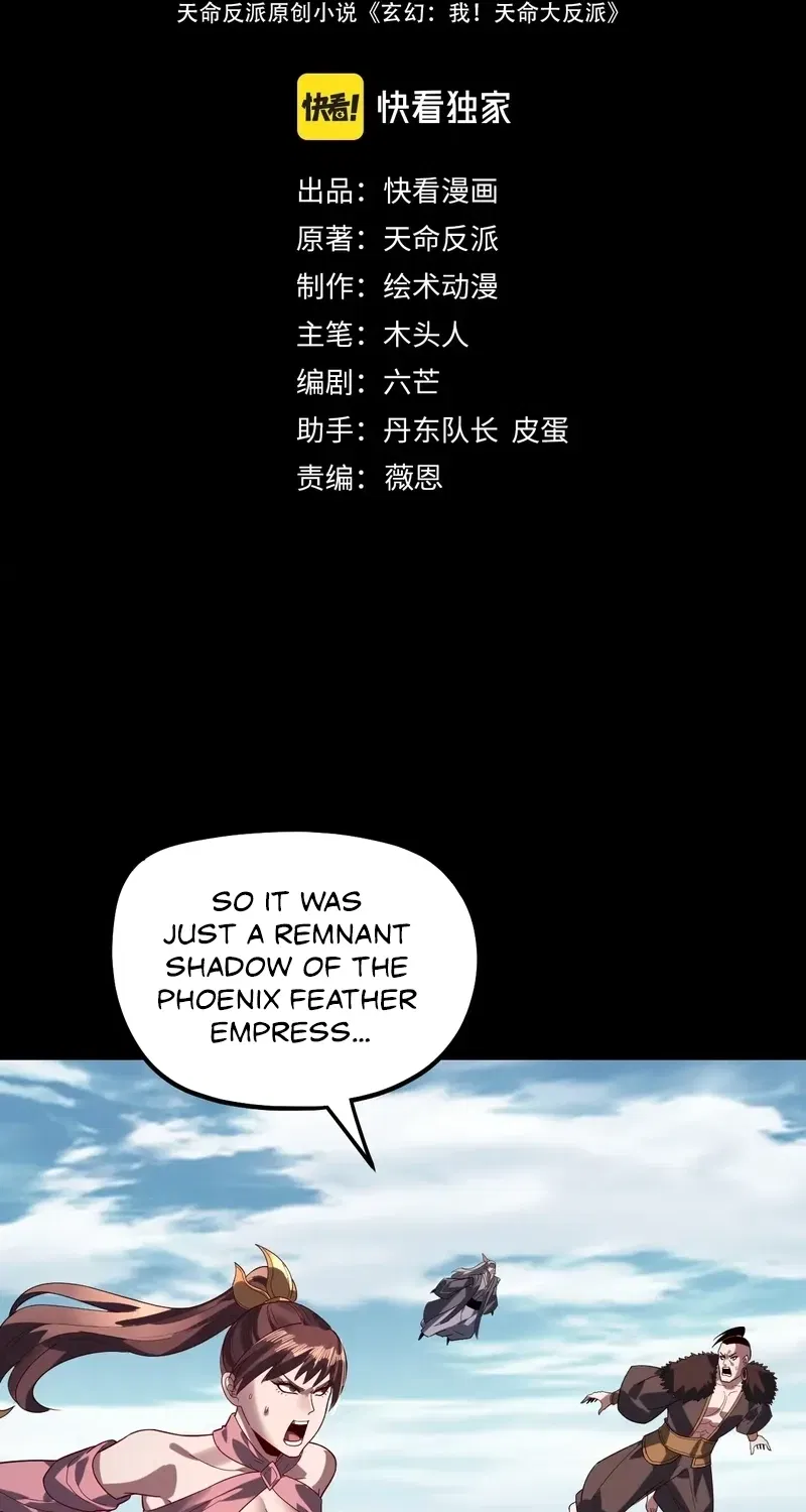 Read I Am The Fated Villain - Chapter 343 - www.iamthefatedvillainmanga.com | Image 5