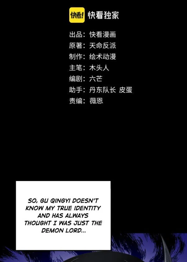 Read I Am The Fated Villain - Chapter 354 - www.iamthefatedvillainmanga.com | Image 4