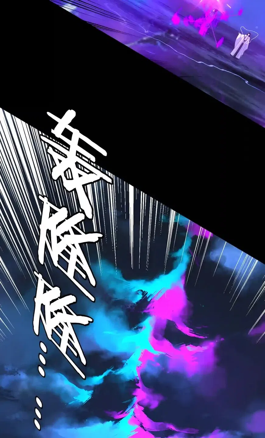 Read I Am The Fated Villain - Chapter 358 - www.iamthefatedvillainmanga.com | Image 5