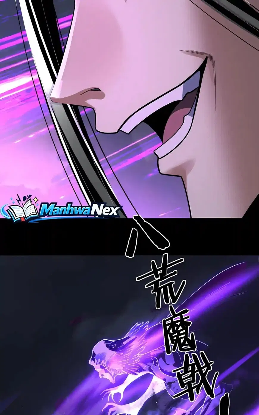 Read I Am The Fated Villain - Chapter 358 - www.iamthefatedvillainmanga.com | Image 55