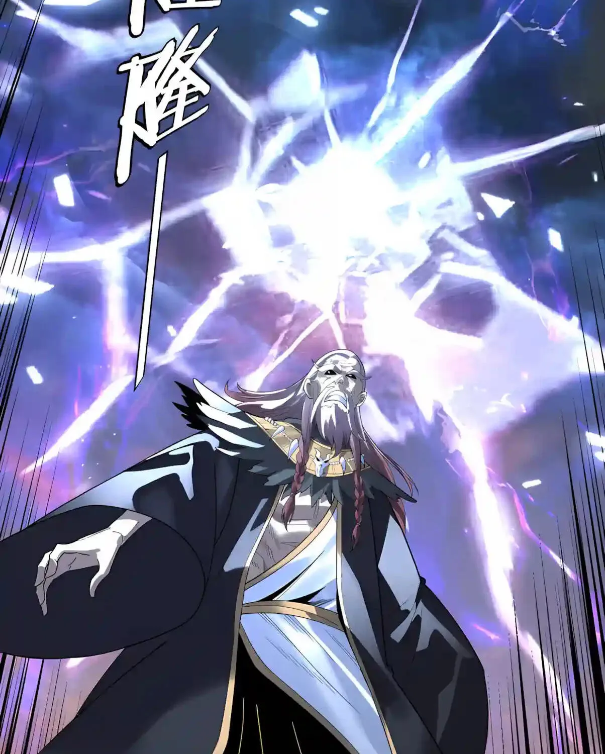 Read I Am The Fated Villain - Chapter 364 - www.iamthefatedvillainmanga.com | Image 7
