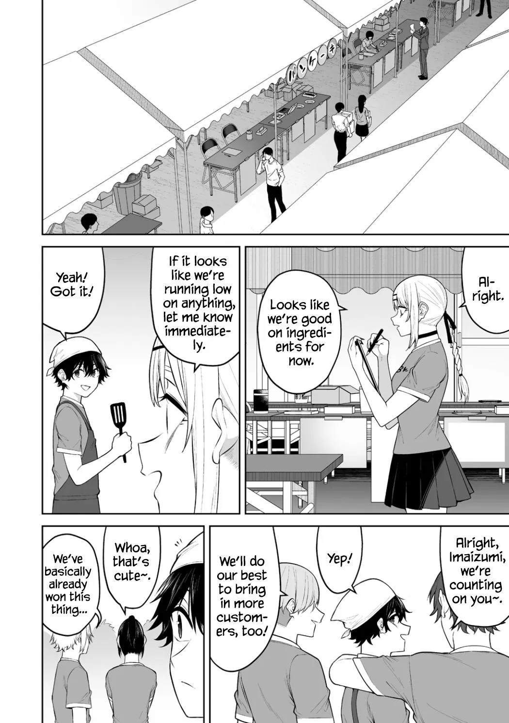 Read Imaizumin Chi Wa Douyara Gal No Tamariba Ni Natteru Rashii - Chapter 53 - www.imaizumigals.com | Image 7