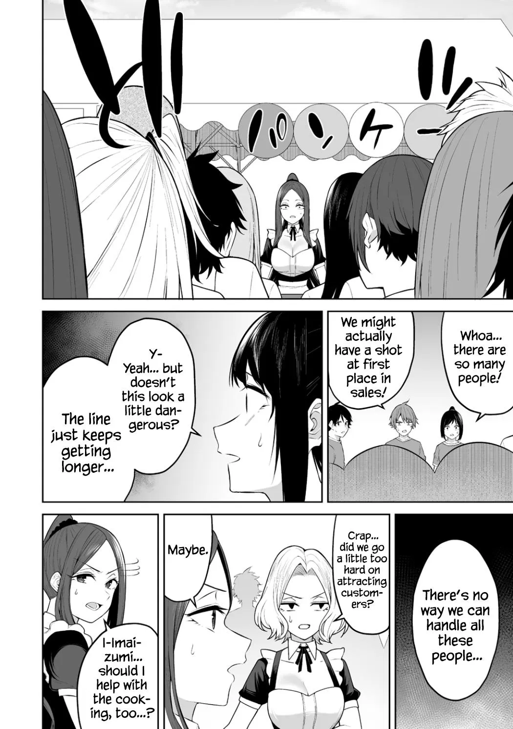 Read Imaizumin Chi Wa Douyara Gal No Tamariba Ni Natteru Rashii - Chapter 53 - www.imaizumigals.com | Image 15