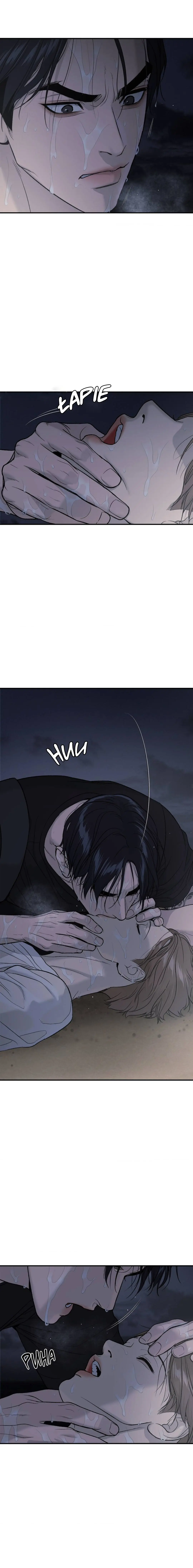 Read Jinx - Chapter 60 - jinxmangafree.net | Image 4