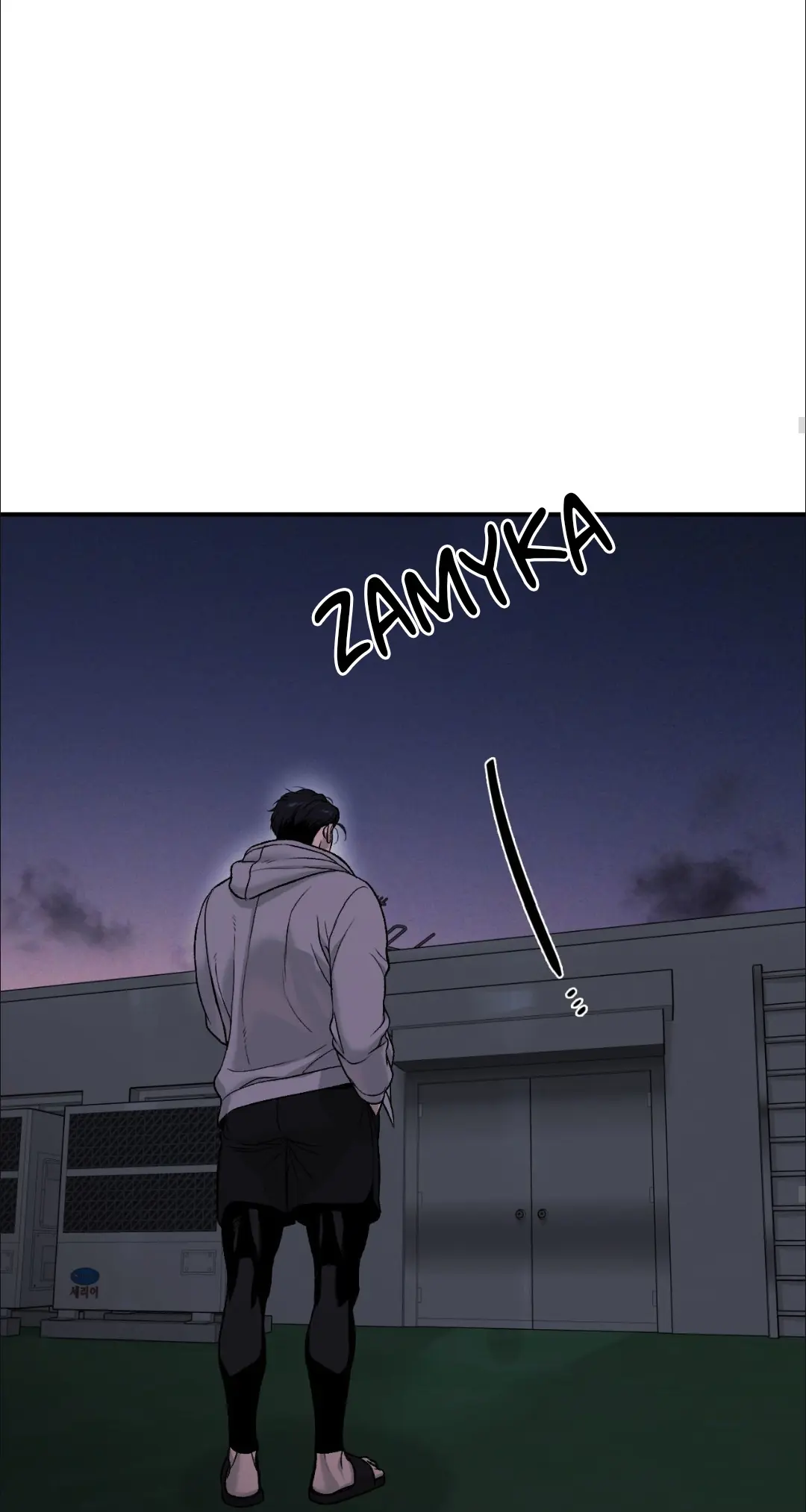 Read Jinx - Chapter 89 - jinxmangafree.net | Image 23