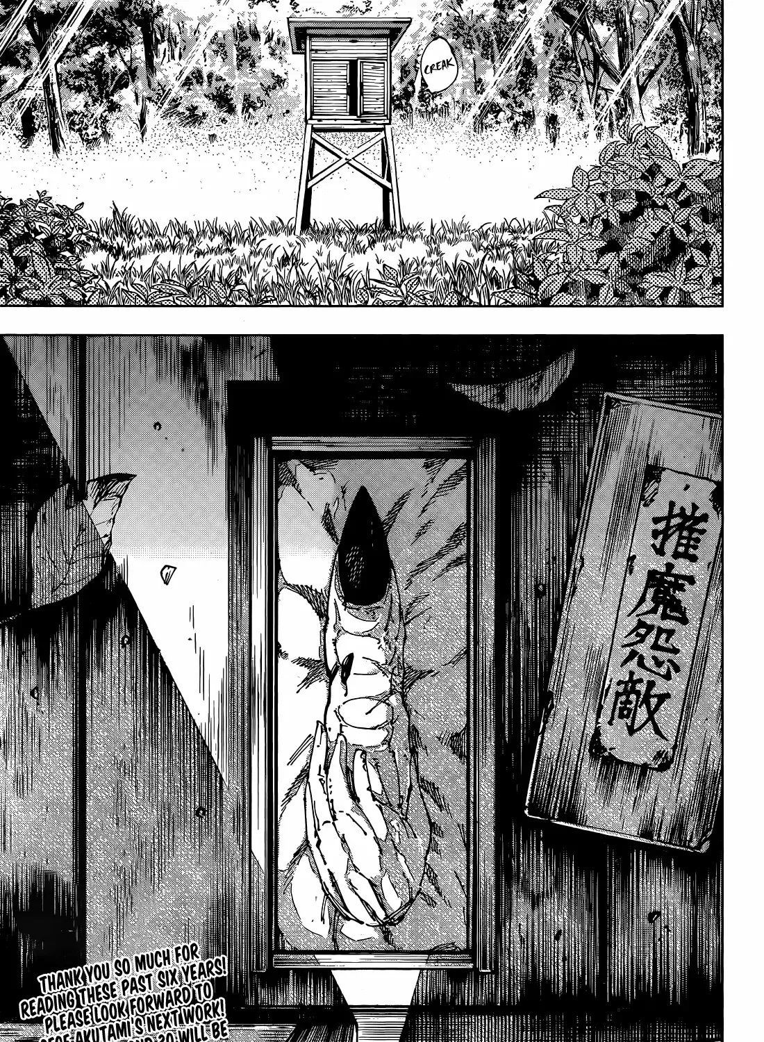 Read Jujutsu Kaisen - Chapter 271 - www.jujutsukaisenmnagafree.com | Image 41