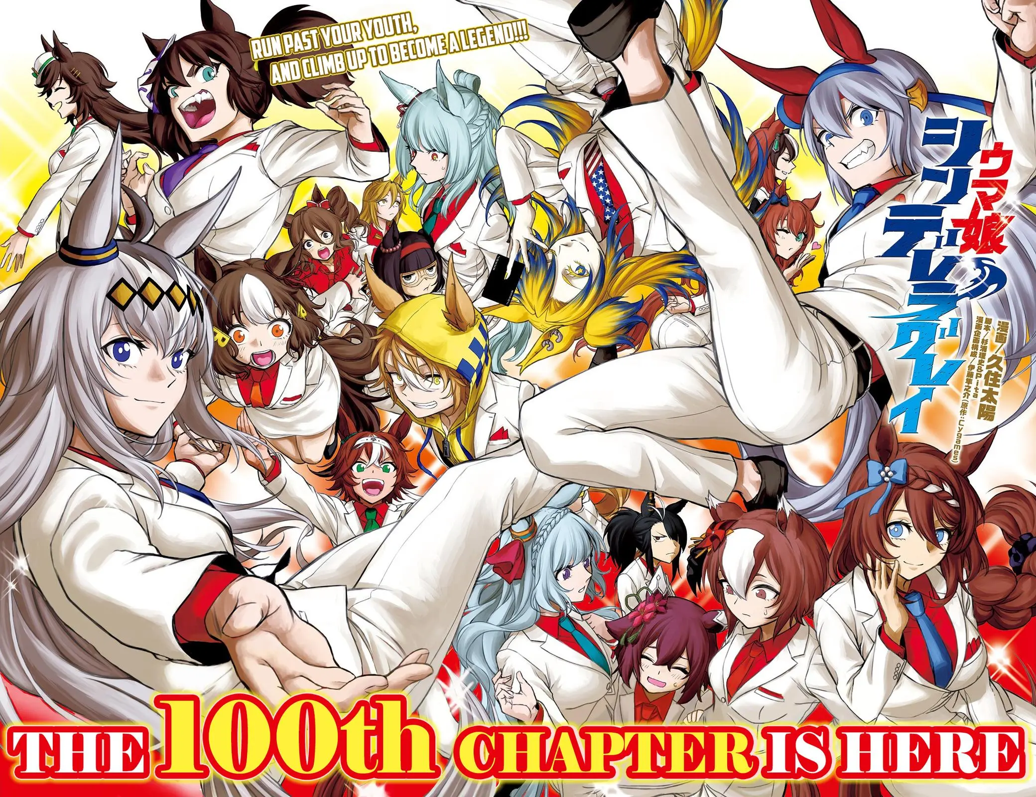 Uma Musume: Cinderella Gray Chapter 100