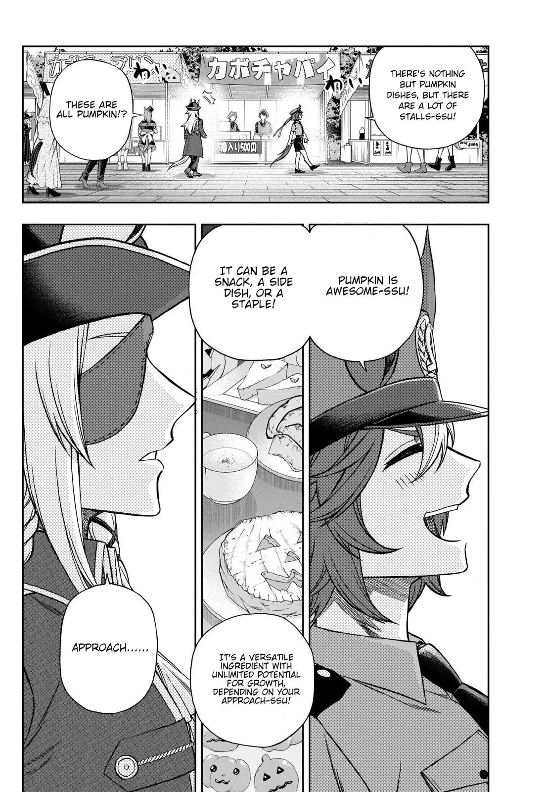Uma Musume: Cinderella Gray Chapter 102
