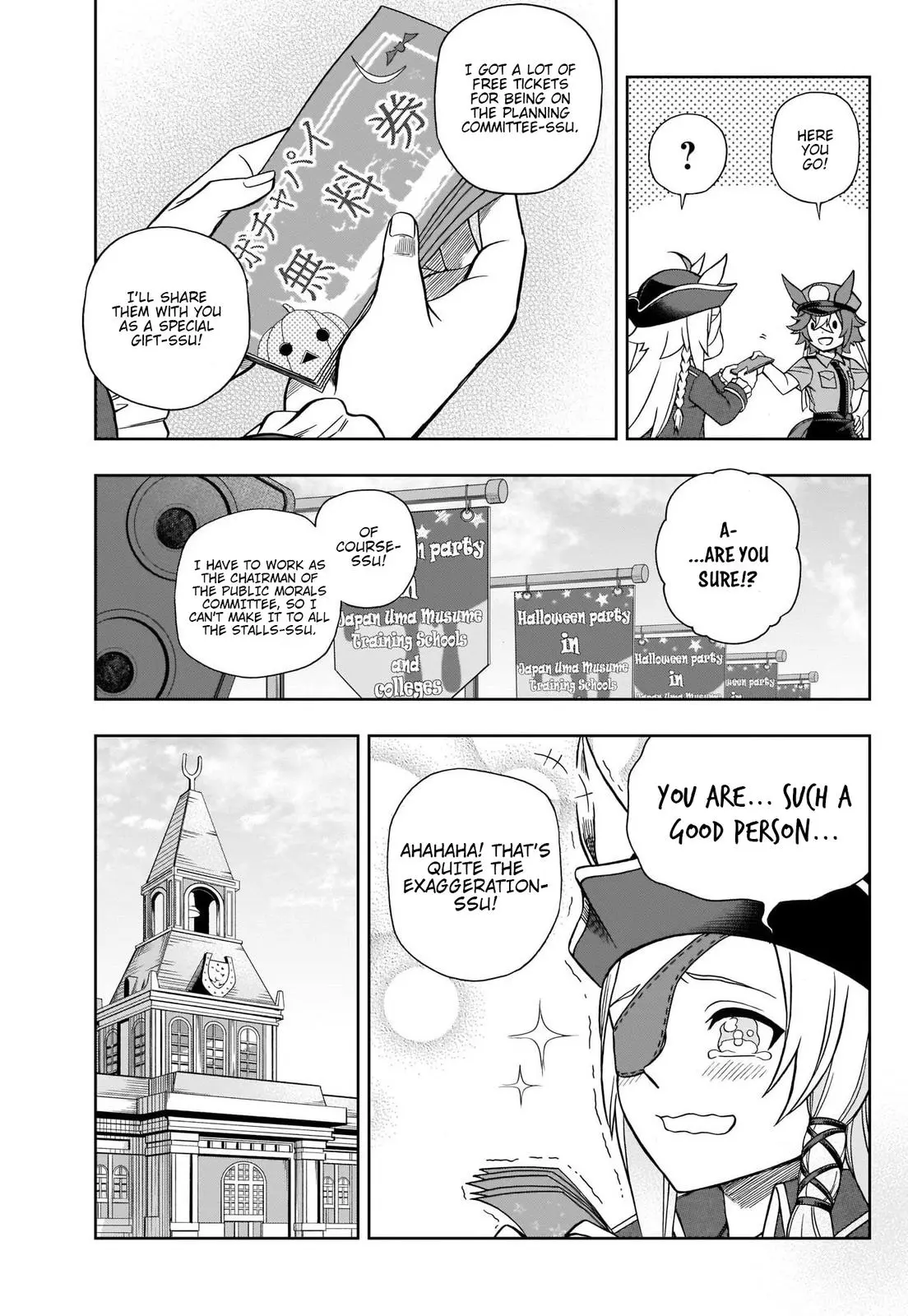 Uma Musume: Cinderella Gray Chapter 102