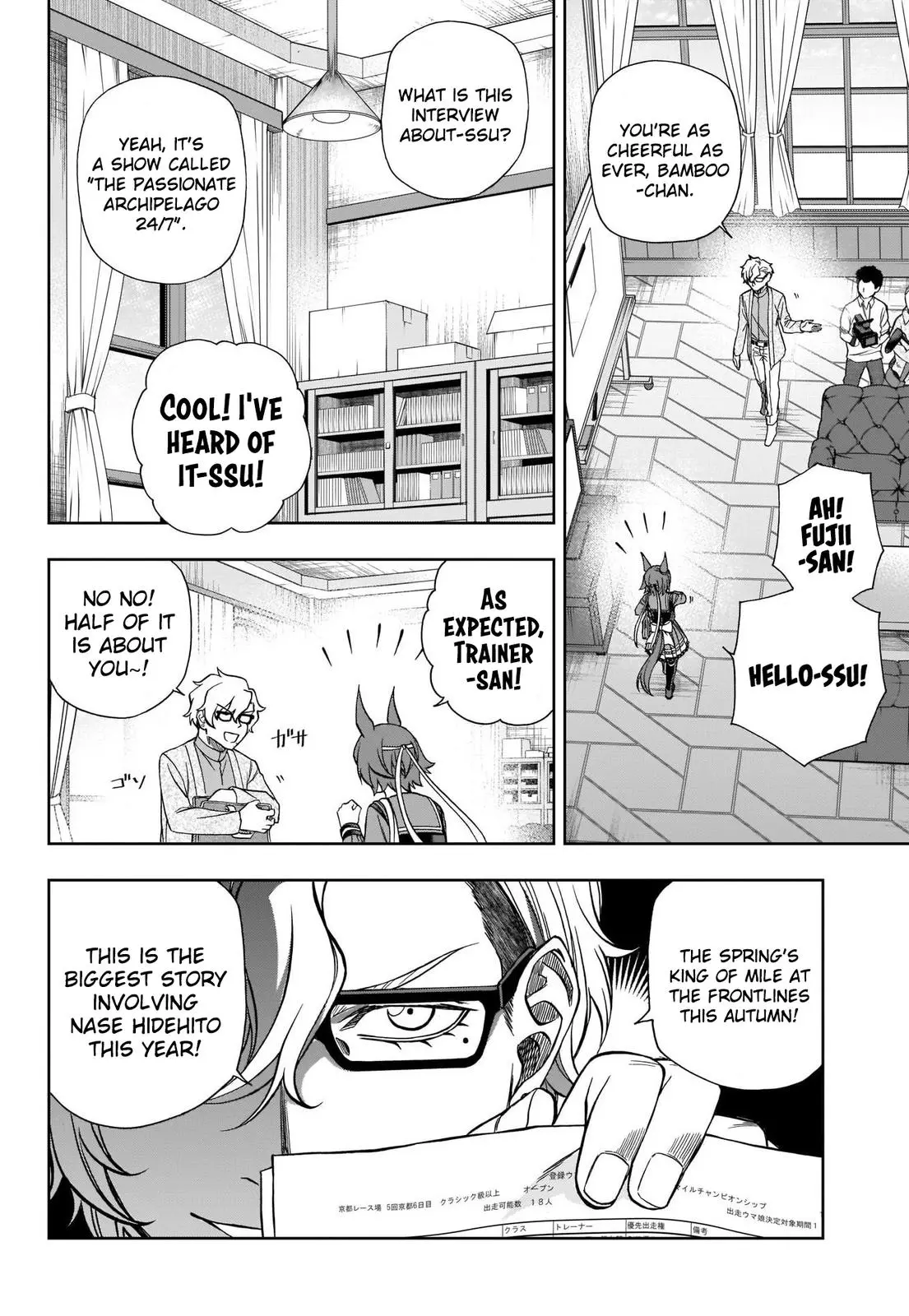 Uma Musume: Cinderella Gray Chapter 103