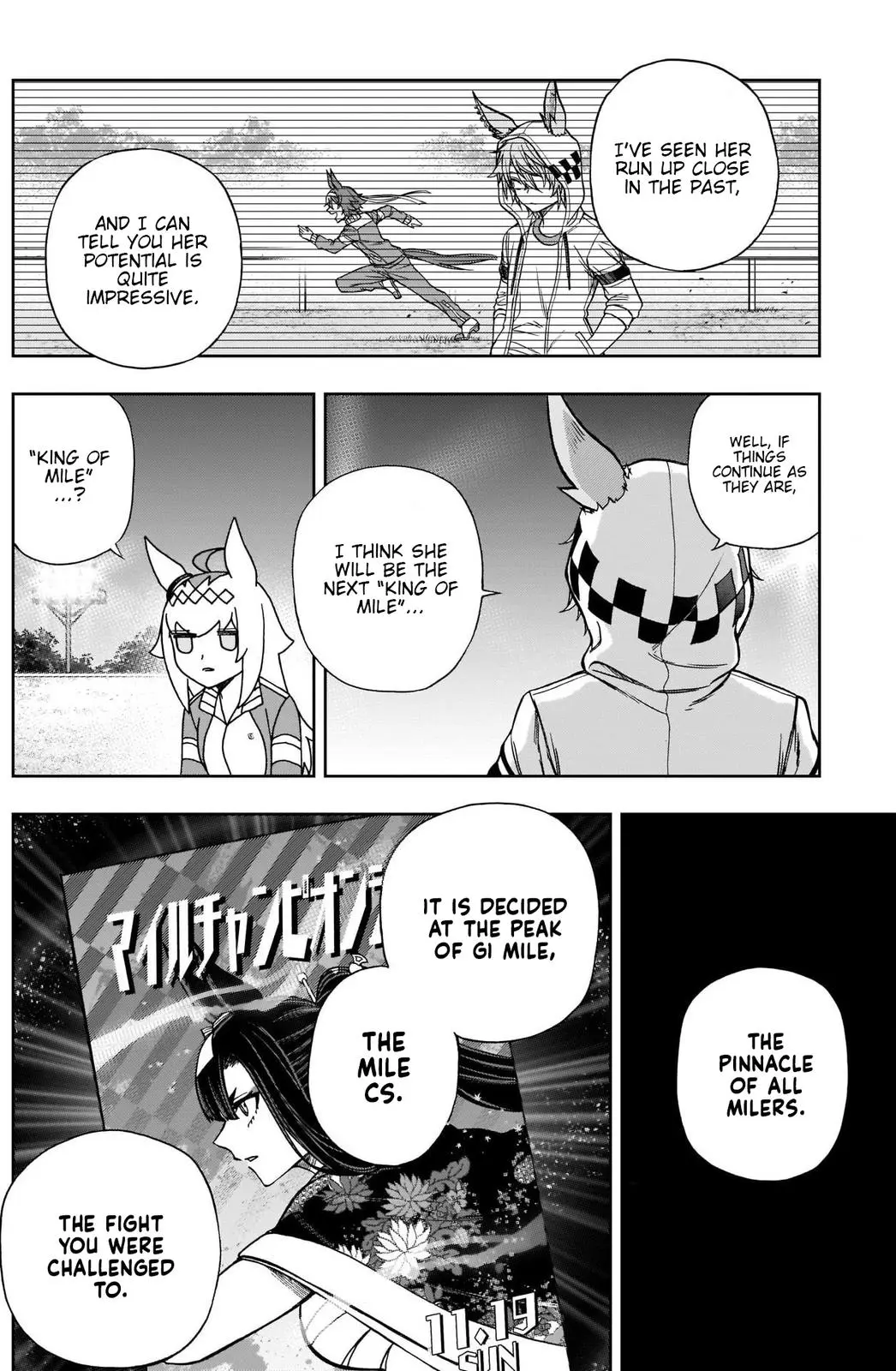 Uma Musume: Cinderella Gray Chapter 105