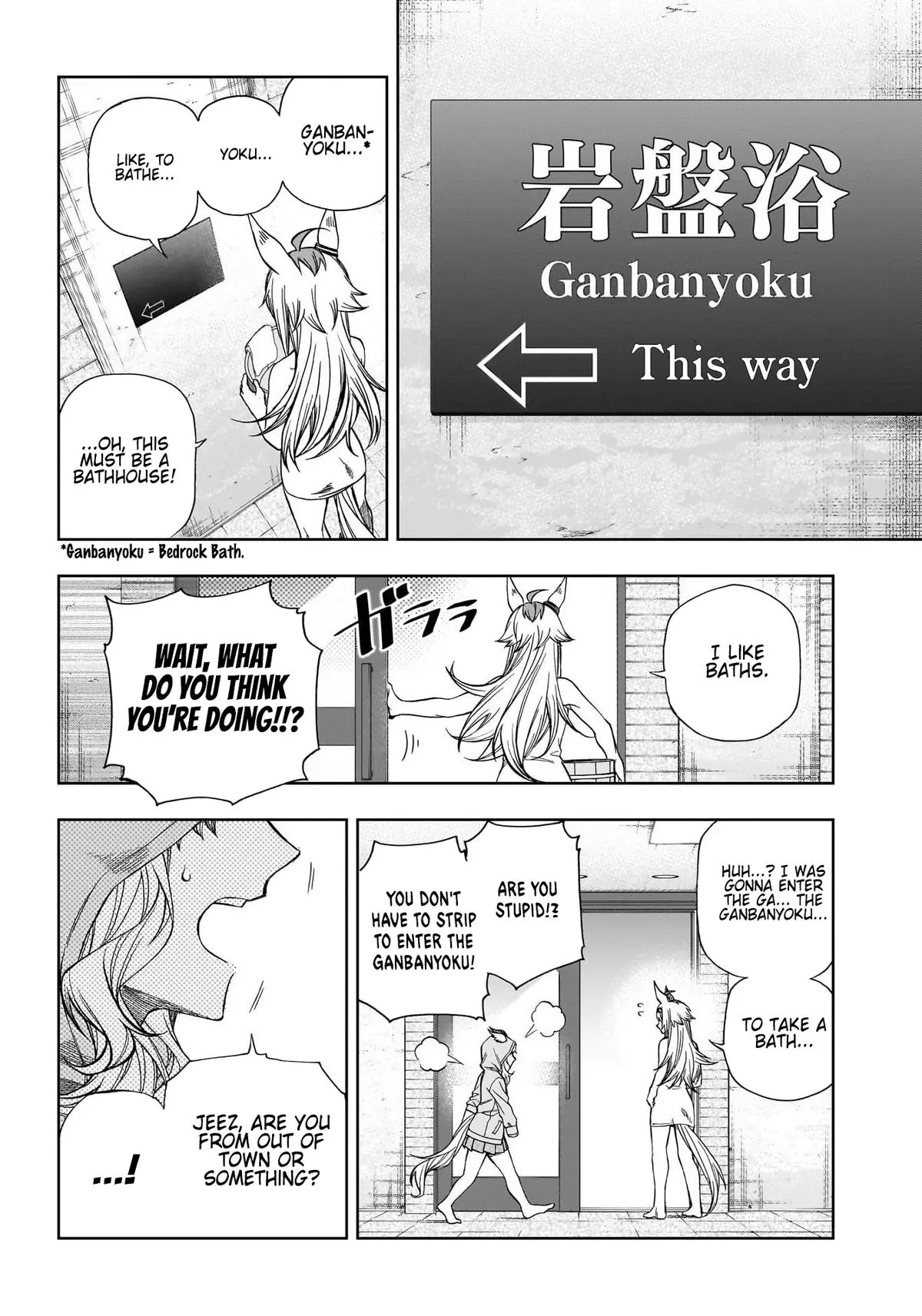 Uma Musume: Cinderella Gray Chapter 113