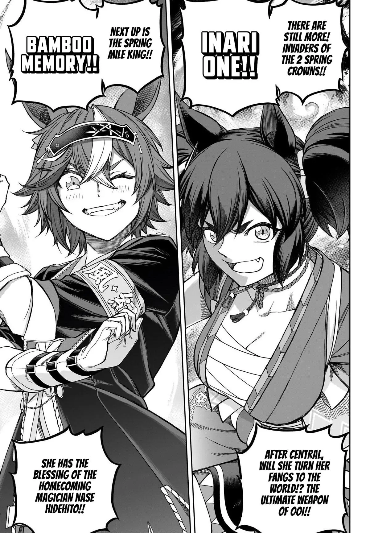 Uma Musume: Cinderella Gray Chapter 114