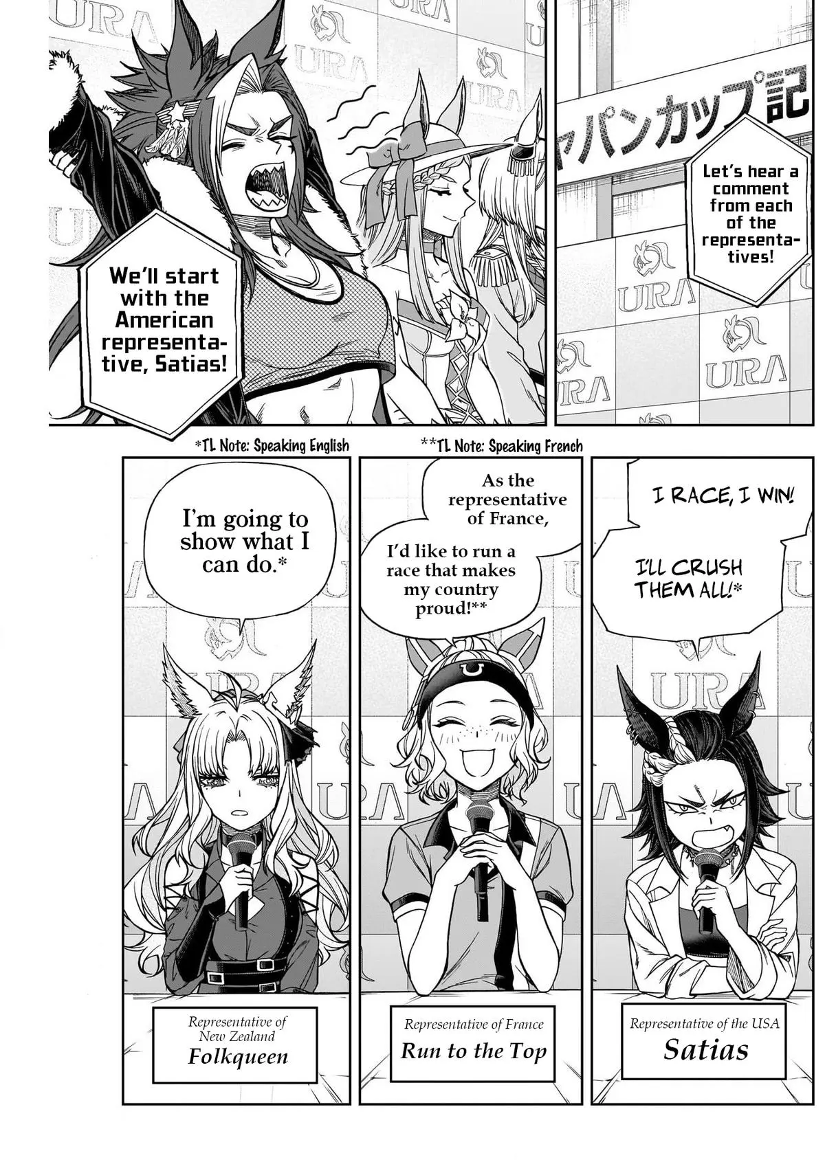 Uma Musume: Cinderella Gray Chapter 118