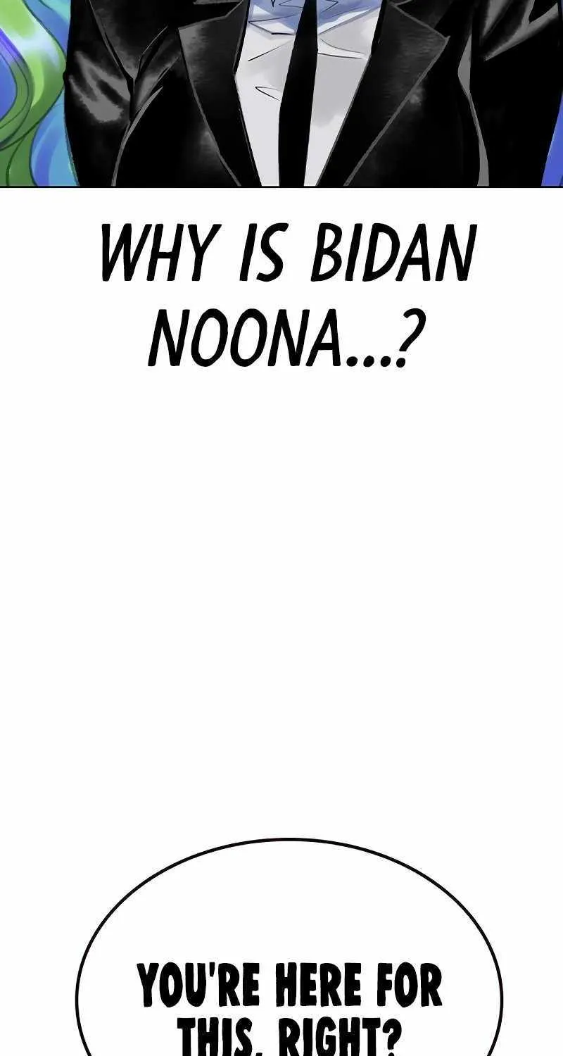 Uma Musume: Cinderella Gray Chapter 124
