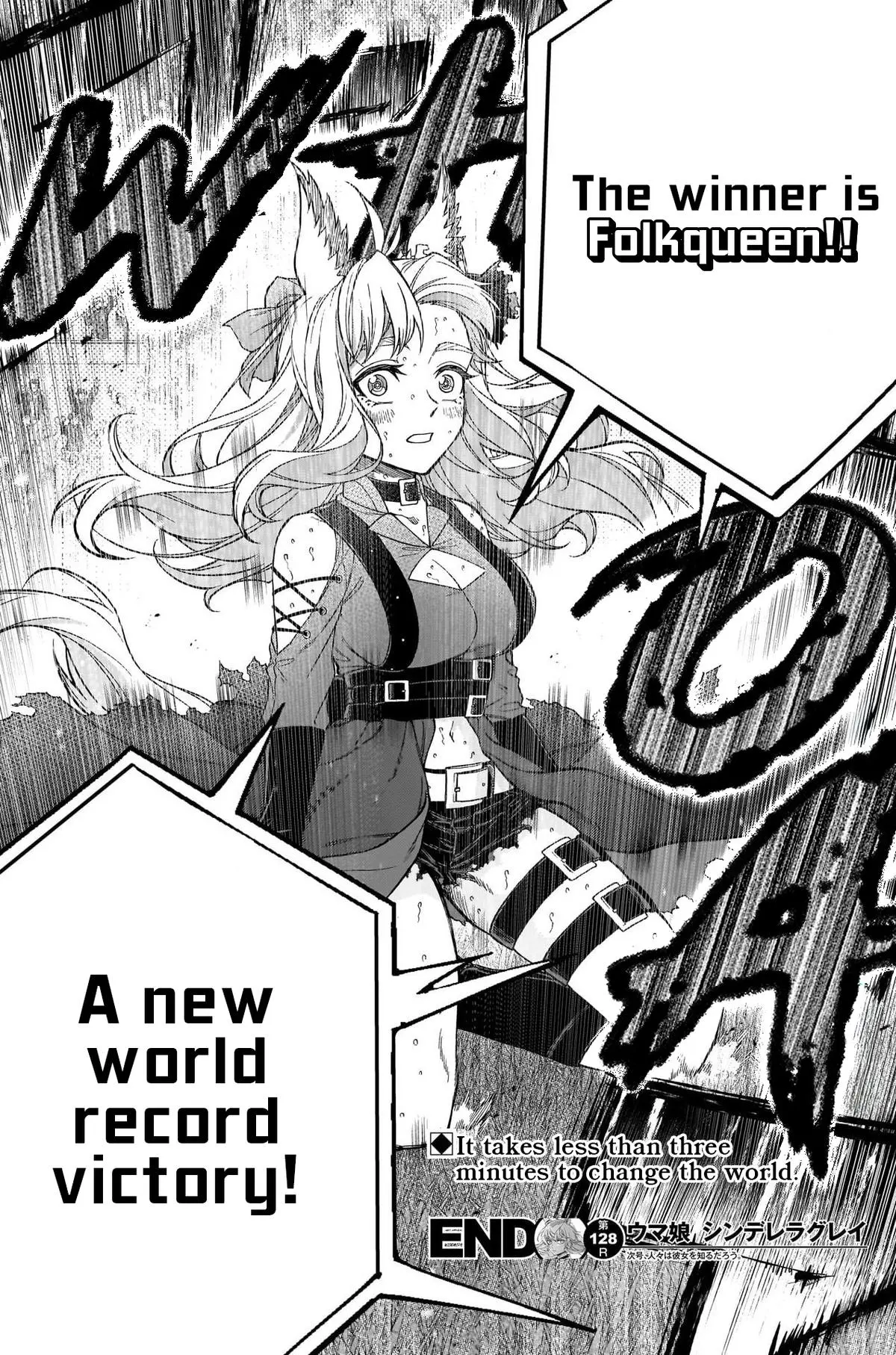 Uma Musume: Cinderella Gray Chapter 128