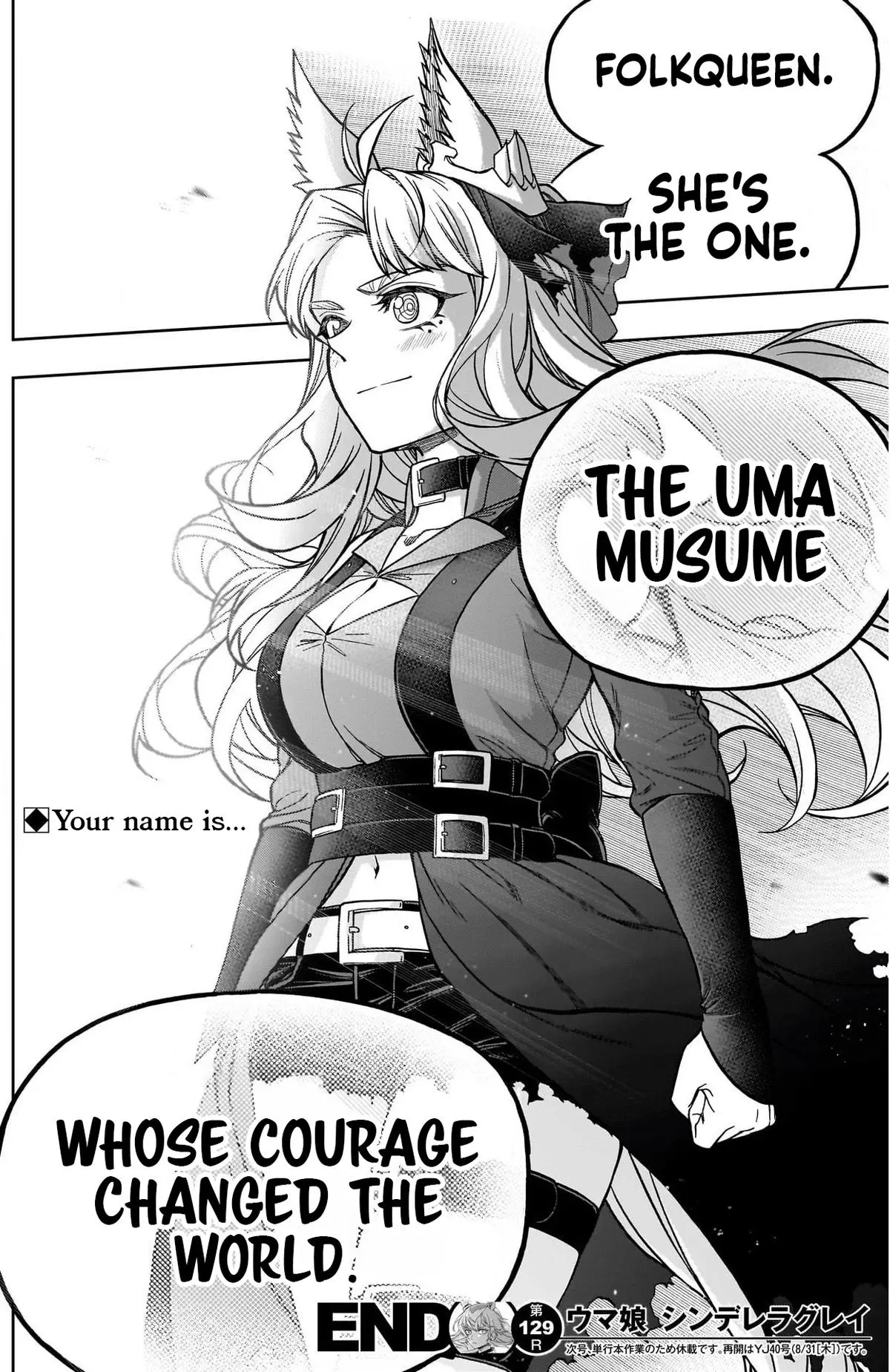 Uma Musume: Cinderella Gray Chapter 129