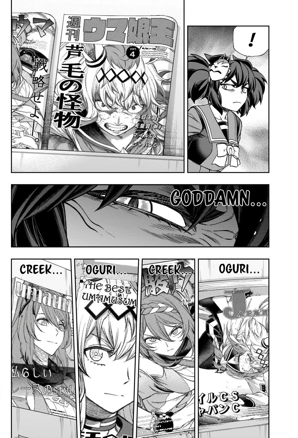 Uma Musume: Cinderella Gray Chapter 131
