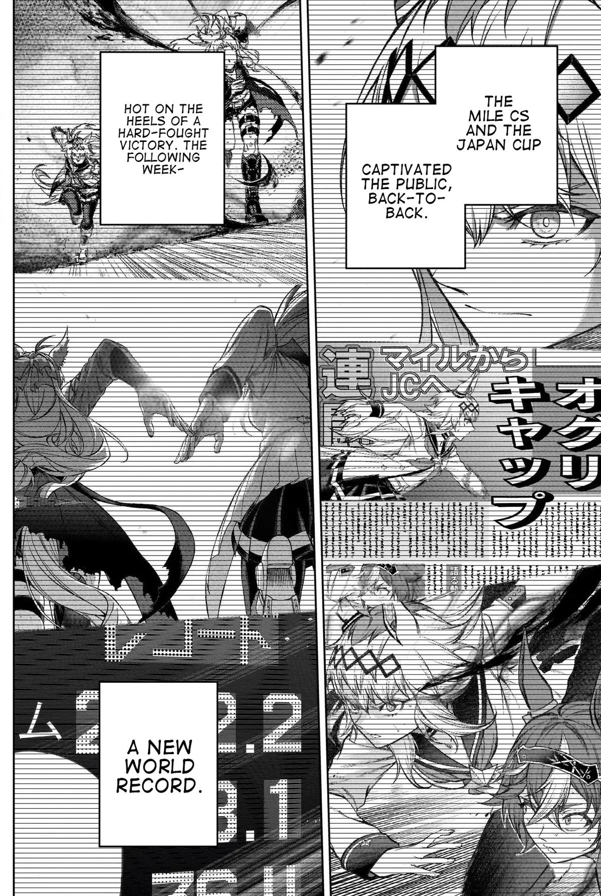 Uma Musume: Cinderella Gray Chapter 133