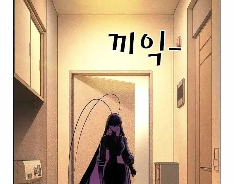 Uma Musume: Cinderella Gray Chapter 134