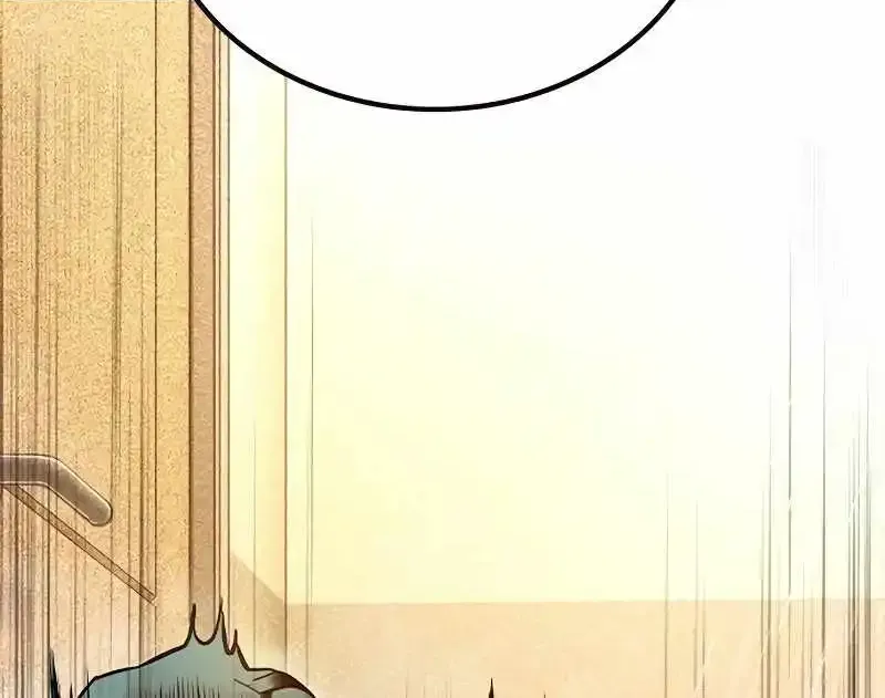 Uma Musume: Cinderella Gray Chapter 134